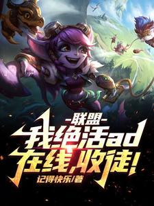 开局一个收徒系统无弹窗