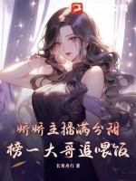 娇娇传媒直播
