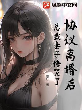 只是