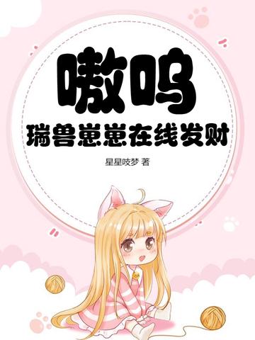 瑞兽什么意思