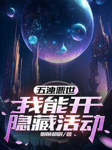 造梦西游游戏视频