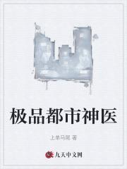 王大海林晚秋最新章节