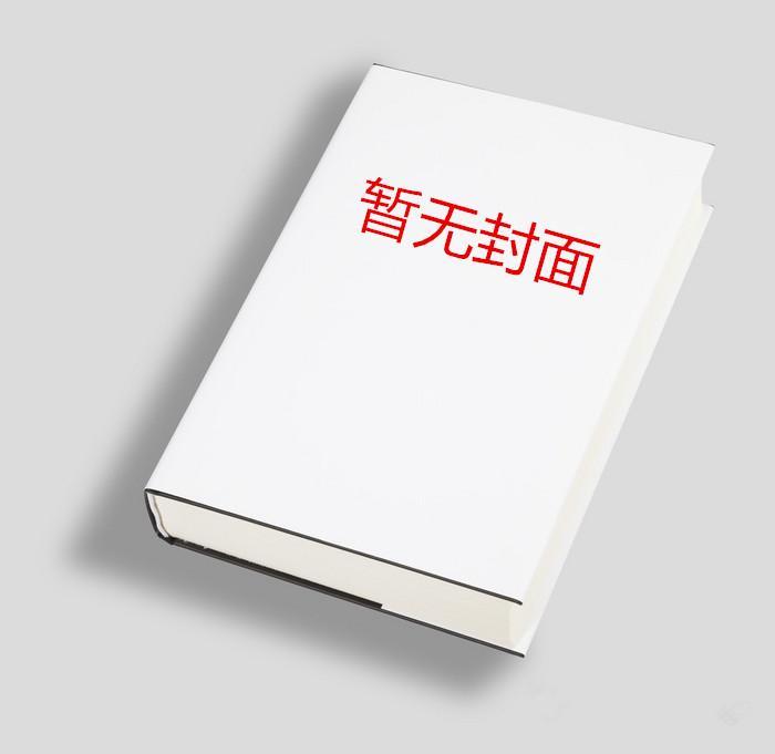 主角叫林小婉的