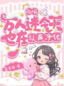 向哨lofter