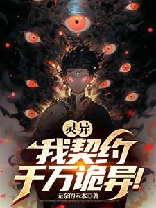 我契约联姻的对象有个心上人 by jack_bezari