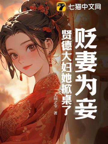 无间令免费阅读