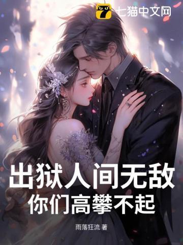 出狱的人叫什么意思