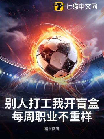 网络用语开盲盒是什么意思