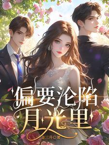 偏要he