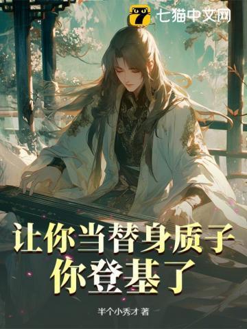 开局假装我会捉鬼