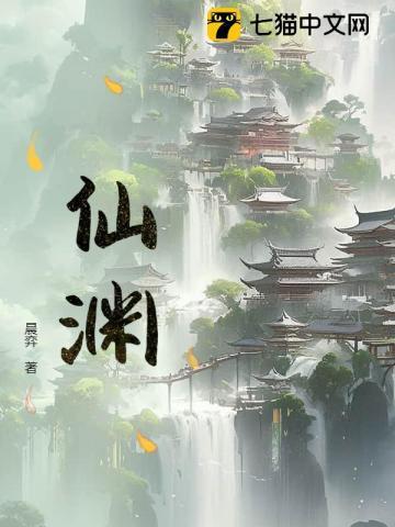 陆天命葬仙渊
