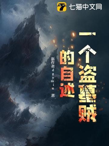 盗墓贼会被判刑吗