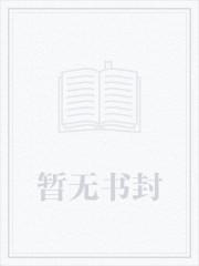 最强桃运傻医全文免费阅读