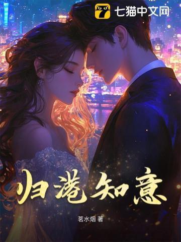 归港镇属于哪个市