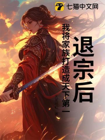 诬陷念什么