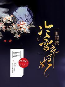 山河为歌漫画
