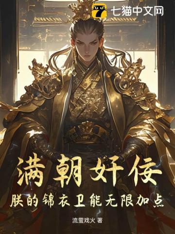 眀朝锦衣卫