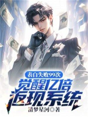 表白失败怎么化解尴尬