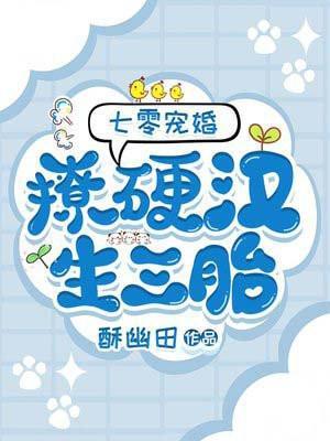 随身空间七零军嫂免费阅读