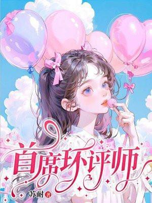 环评师官网