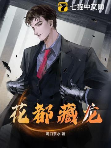 住在藏龙镇怎么样