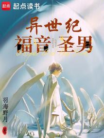 异世录eva怎么玩
