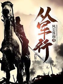 从军行王昌龄1～7首