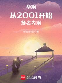 华娱从1992开始