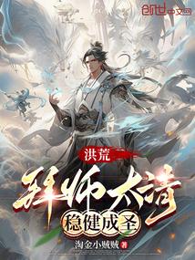 修炼加持