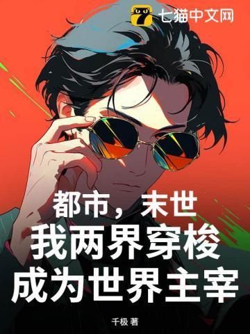 末世我能在两个世界穿梭陈阳