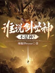 创世神意思