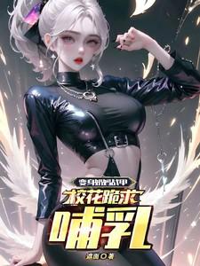 才不是受
