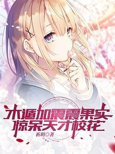 木遁造福