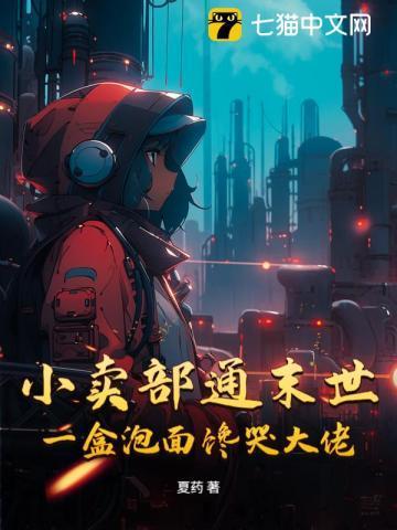 小卖部里面