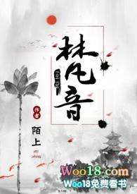 梵音大悲咒