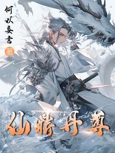 玄黄天帝