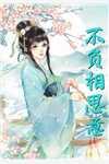 陈阳在干什么