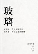 玻璃酸钠注射膝关节的作用