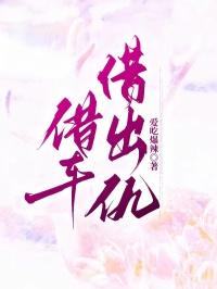 借出的车出车祸谁的责任