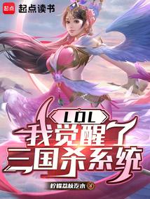 三国杀觉醒技台词