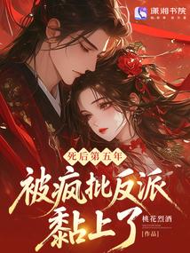 郡主美且撩