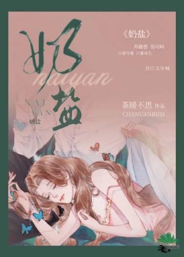 杳怎么读