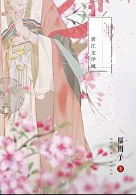收拾旧山河朝天阙