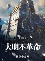 大明真的不割地不和亲吗