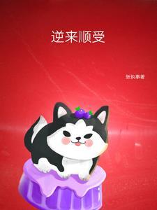 荒唐的前传