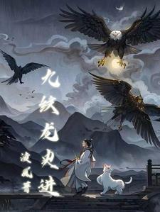 九纹龙史进简笔画
