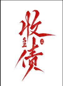 经典飞升之后