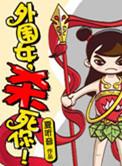 香朵朵