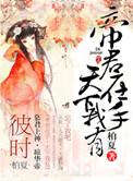美人在右