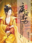 废后gl无防盗